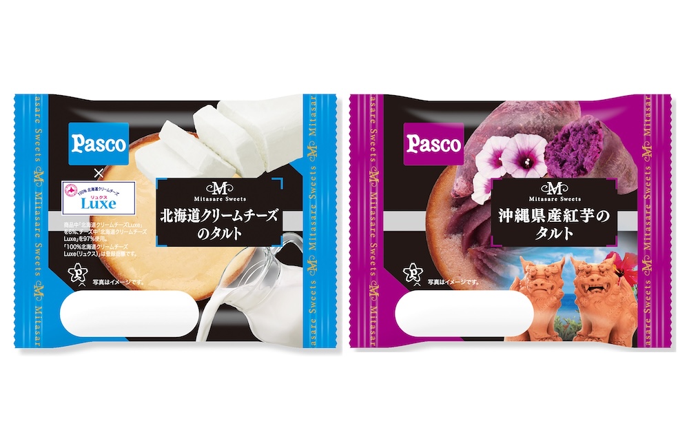 左から「北海道クリームチーズのタルト」、「沖縄県産紅芋のタルト」