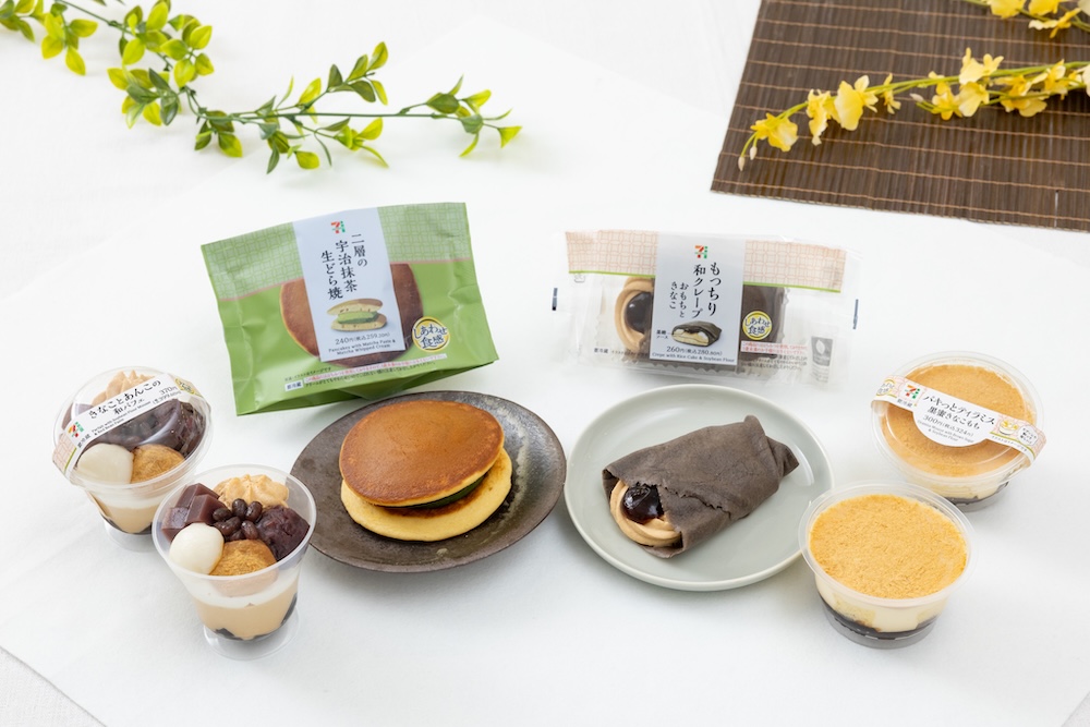 セブン‐イレブンの和モダンスイーツのイメージ