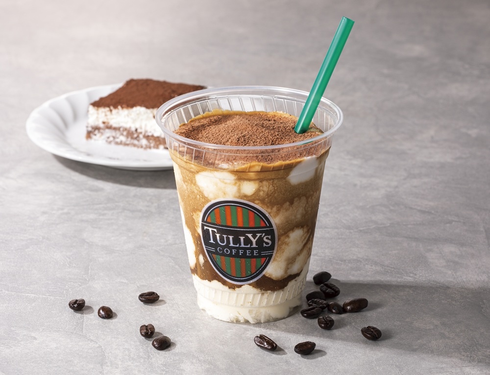 「マスカルポーネティラミスシェイク」イメージ