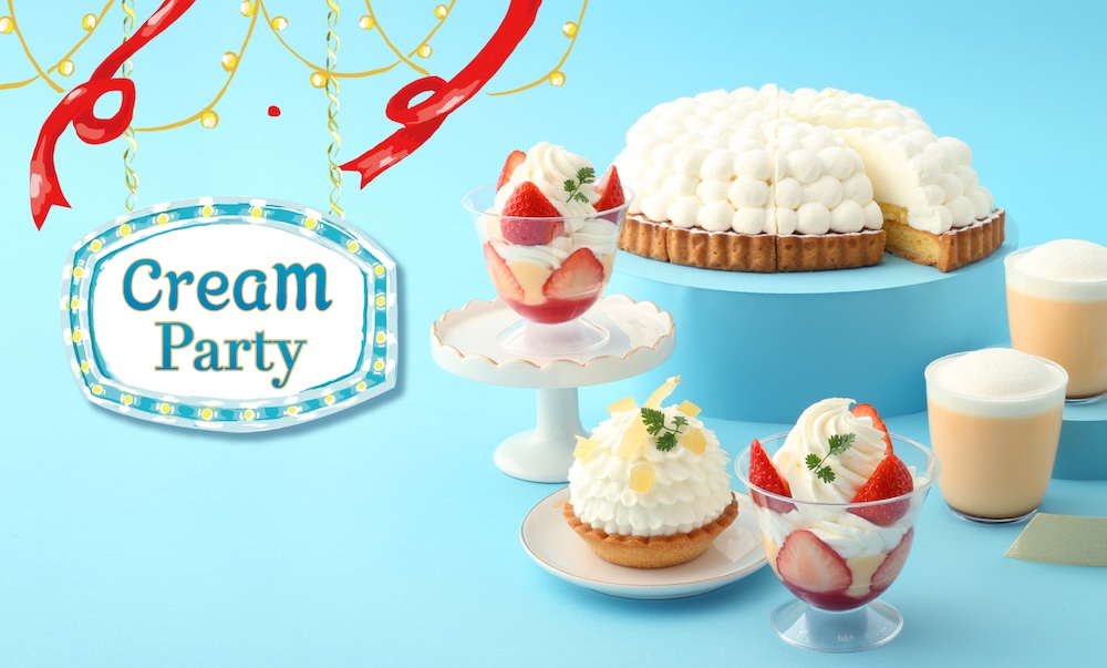 「クリームパーティー」イメージ