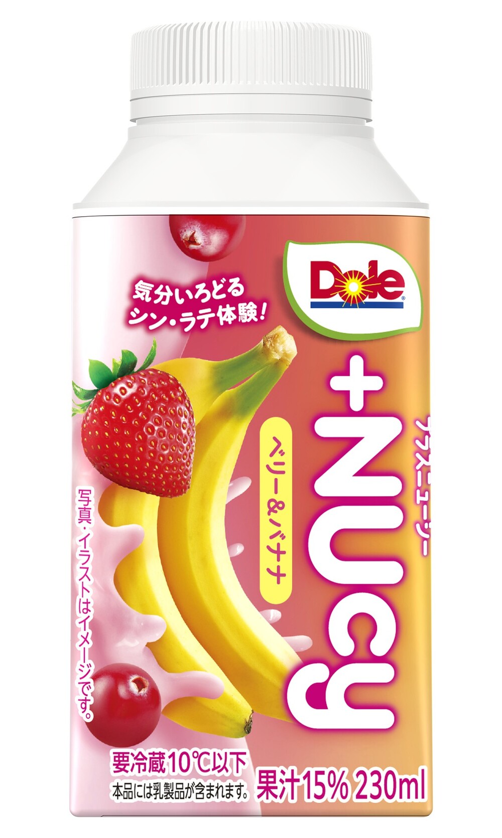 DoleⓇブランドが贈る、果実が主役の新フルーツラテ２品 　「DoleⓇ +NUcy(ﾌﾟﾗｽﾆｭｰｼｰ) ベリー＆バナナ」「DoleⓇ +NUcy(ﾌﾟﾗｽﾆｭｰｼｰ) ココナッツ＆バナナ」