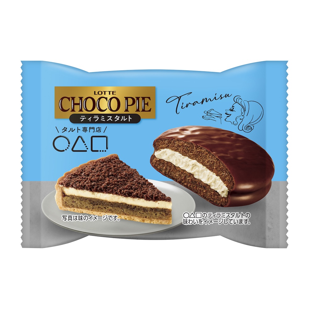 「チョコパイ＜ティラミスタルト＞個売り」イメージ