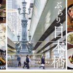 「おとなの週末」2026年5月号イメージ