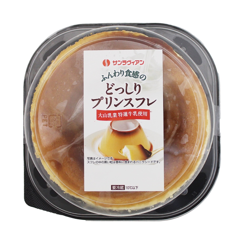 「ふんわり食感のどっしりプリンスフレ」イメージ