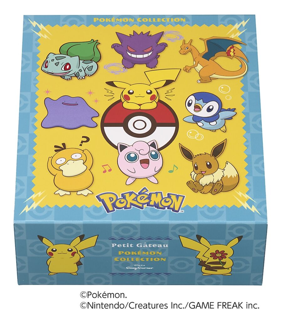 「ポケモンコレクション（9個入）」イメージ