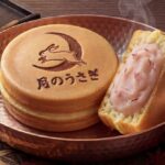 「桜あん」イメージ