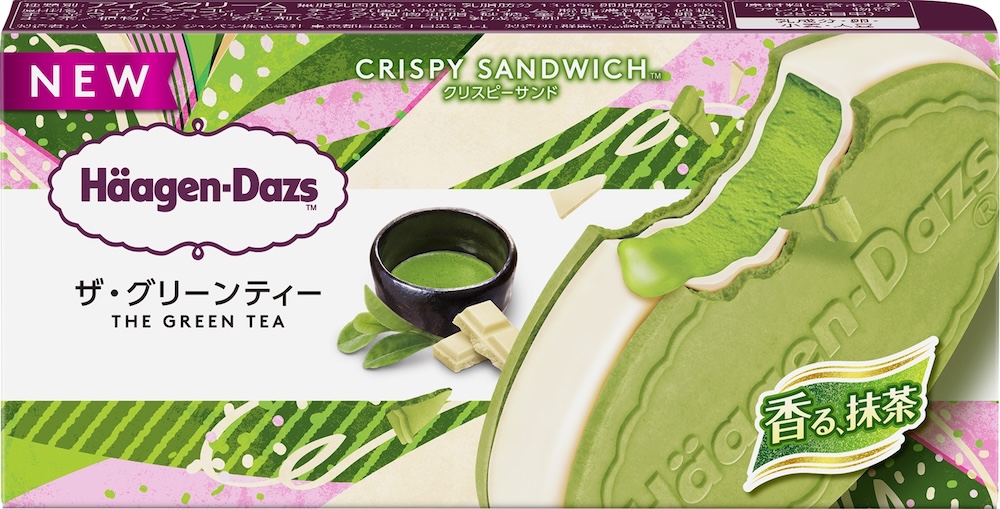 「ザ・グリーンティー」イメージ