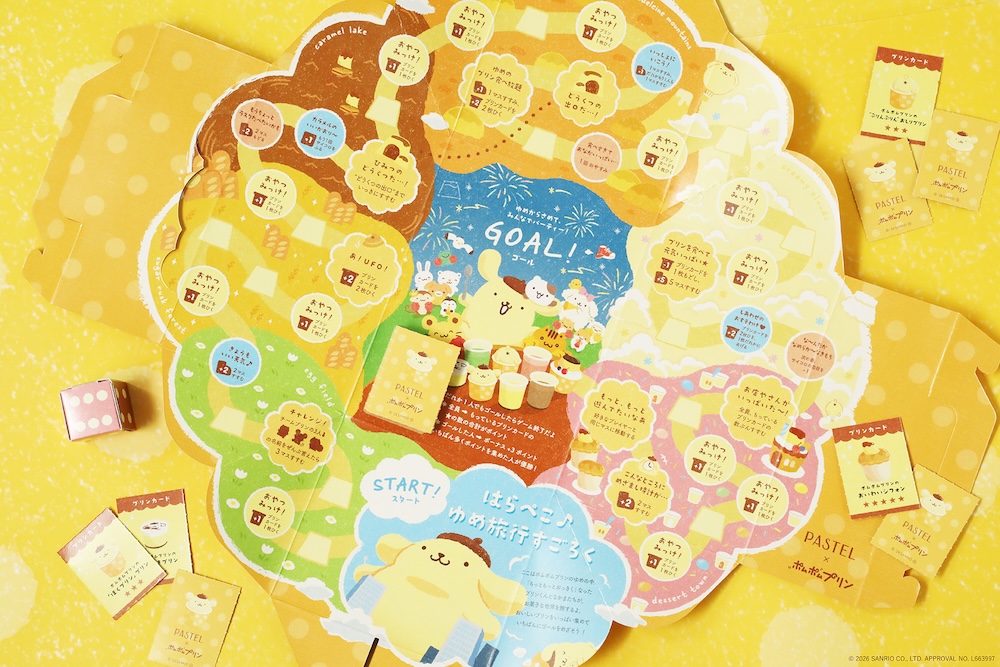 「ポムポムプリンのシフォンでおいわいすごろくセット」イメージ