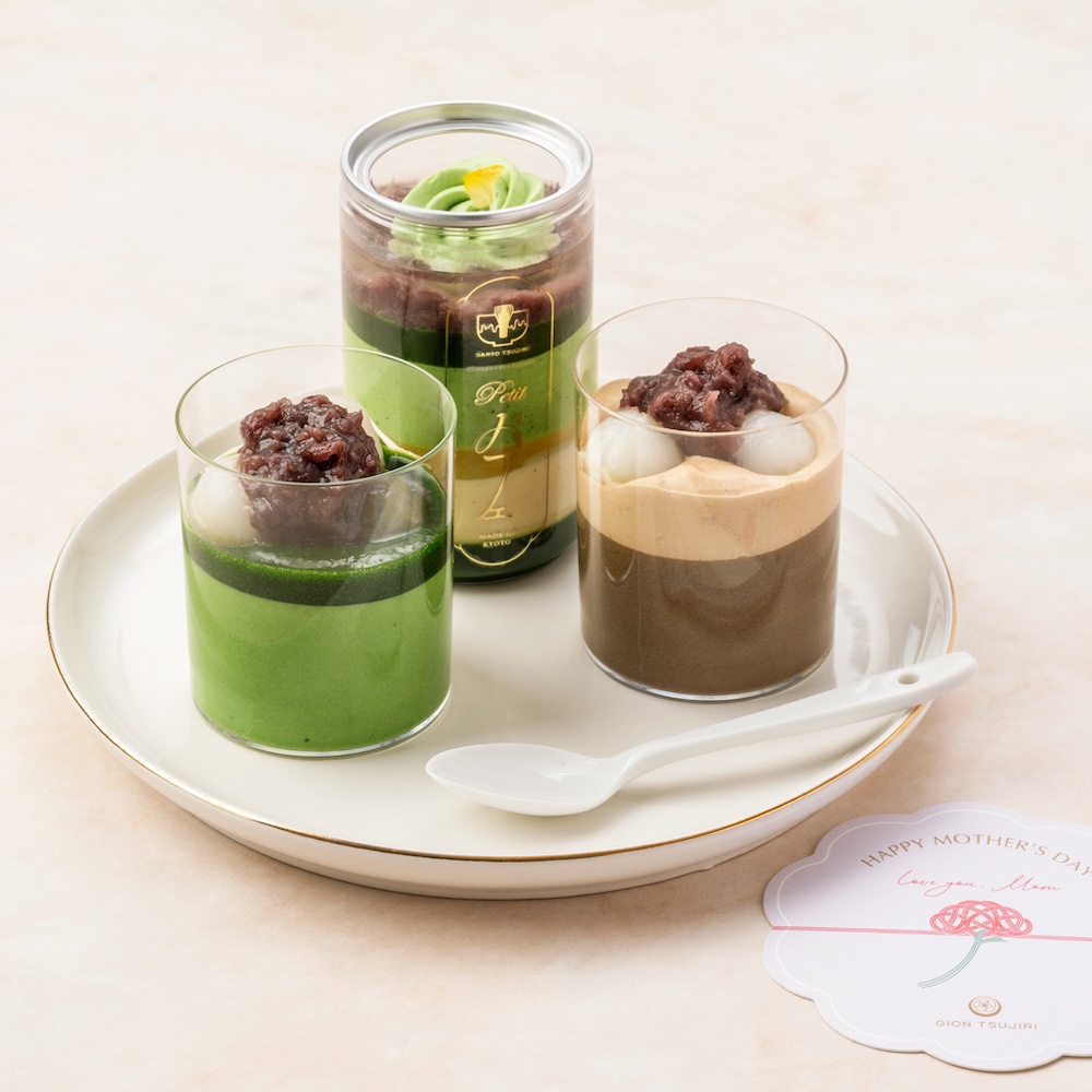 「茶寮都路里の和スイーツセット」税込み3,000円(送料含む)