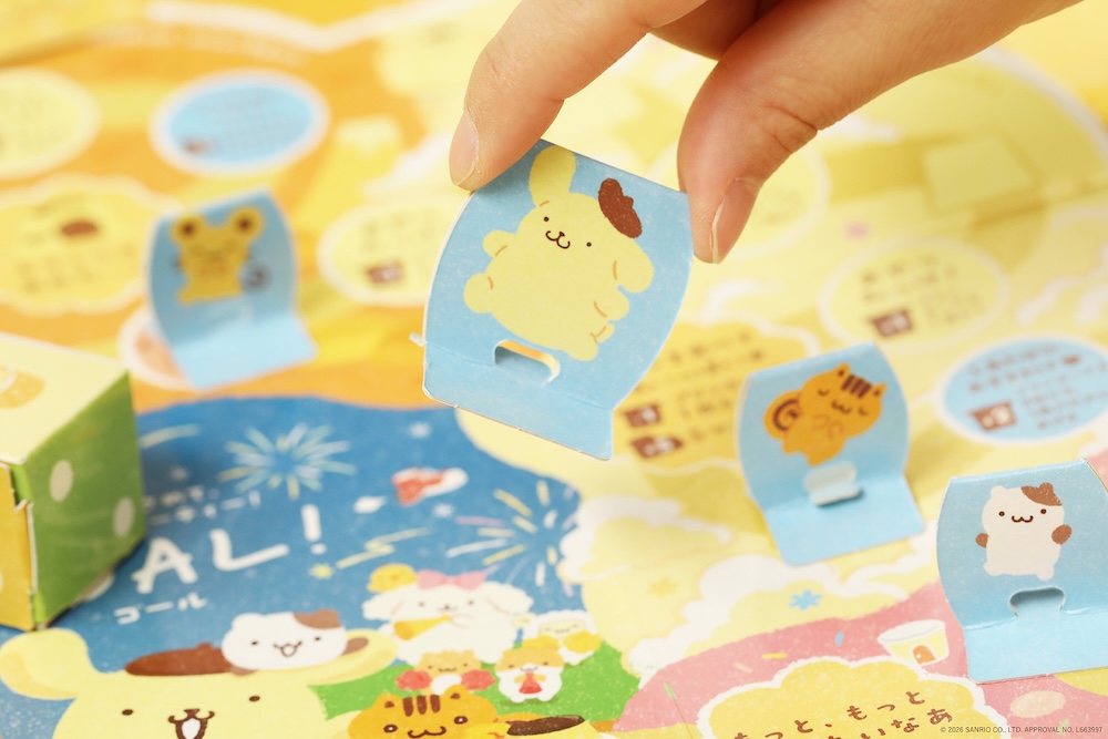 「ポムポムプリンのシフォンでおいわいすごろくセット」イメージ