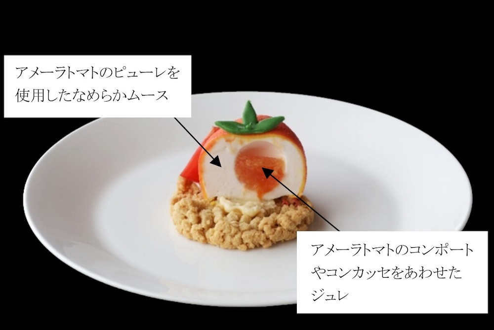 「アメーラトマトケーキ」イメージ