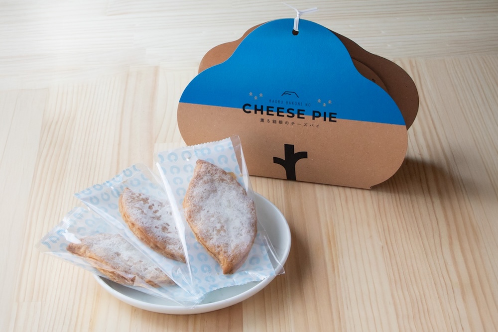 「薫る箱根のチーズパイ」イメージ