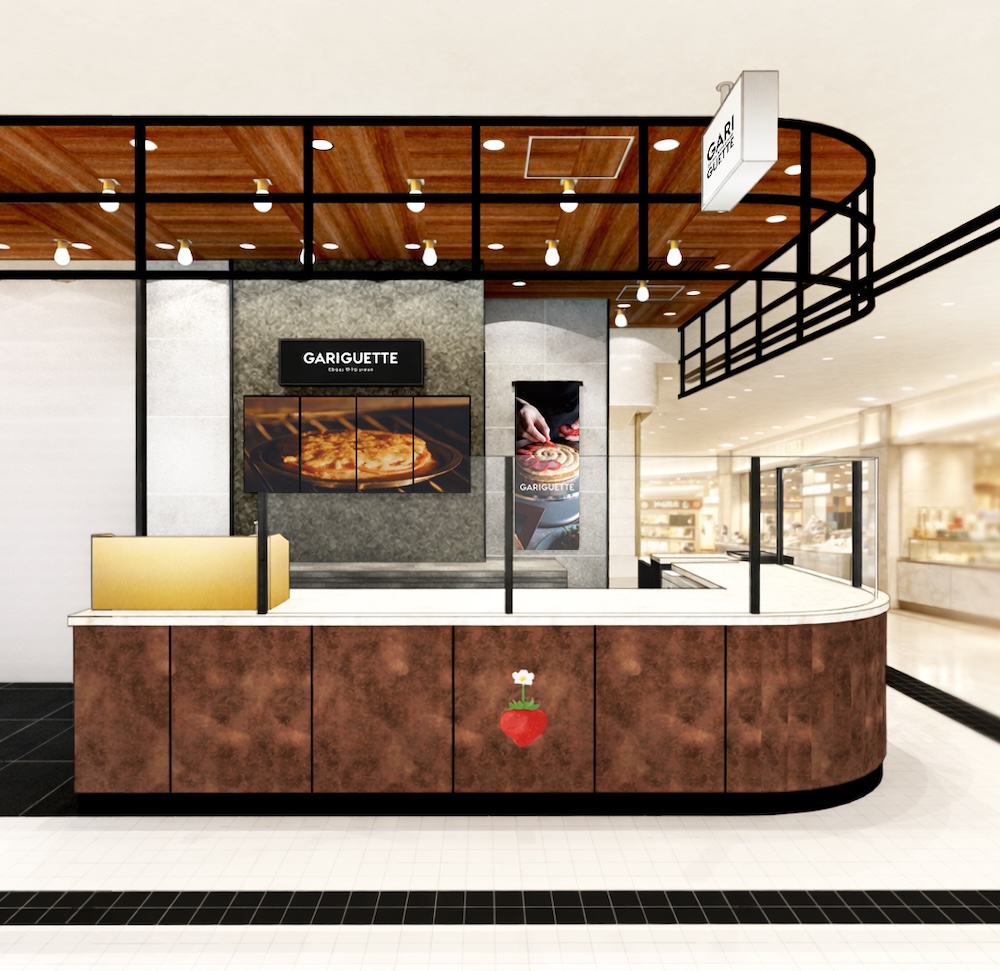 「ガリゲット 渋谷店」イメージ