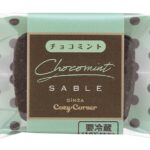 「チョコミントサブレ」イメージ