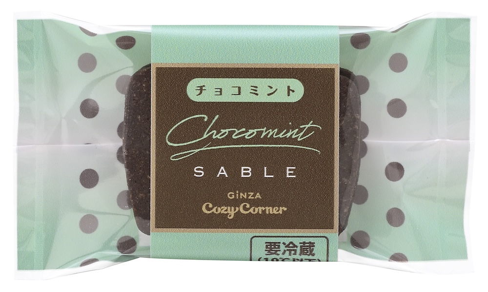 「チョコミントサブレ」イメージ