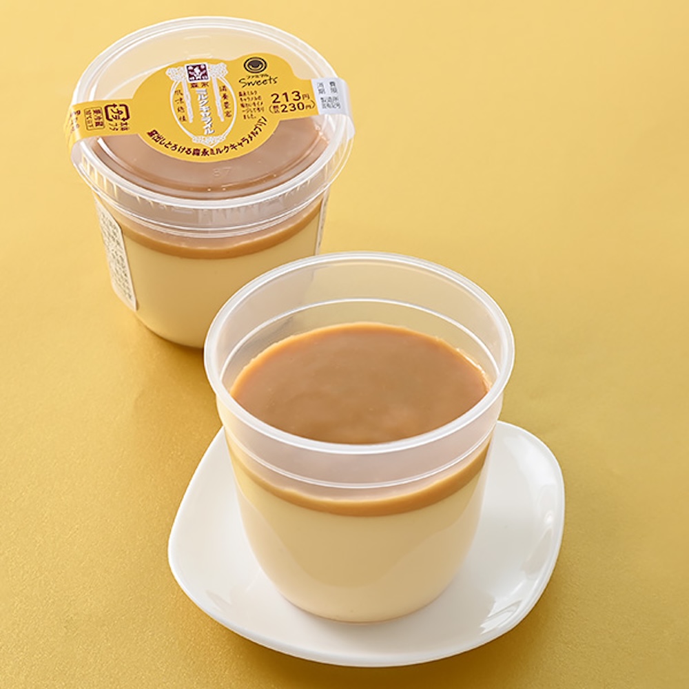 「窯出しとろける森永ミルクキャラメルプリン」税込み230円