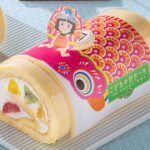 「こどもの日 フルーツロールケーキ」税込み1,933円