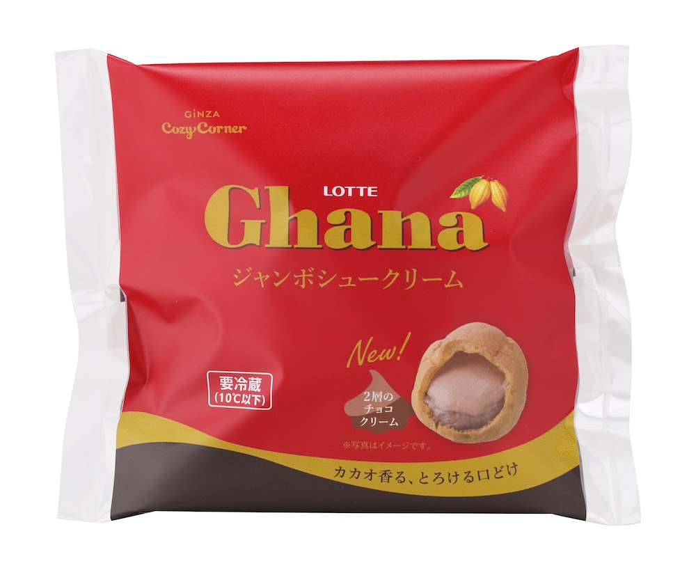 「ジャンボシュークリーム（ガーナ）」イメージ