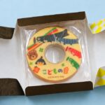 「こどもの日限定バウムクーヘン」イメージ