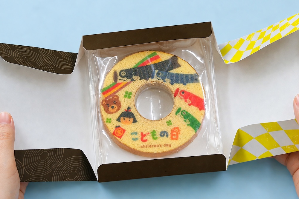 「こどもの日限定バウムクーヘン」イメージ