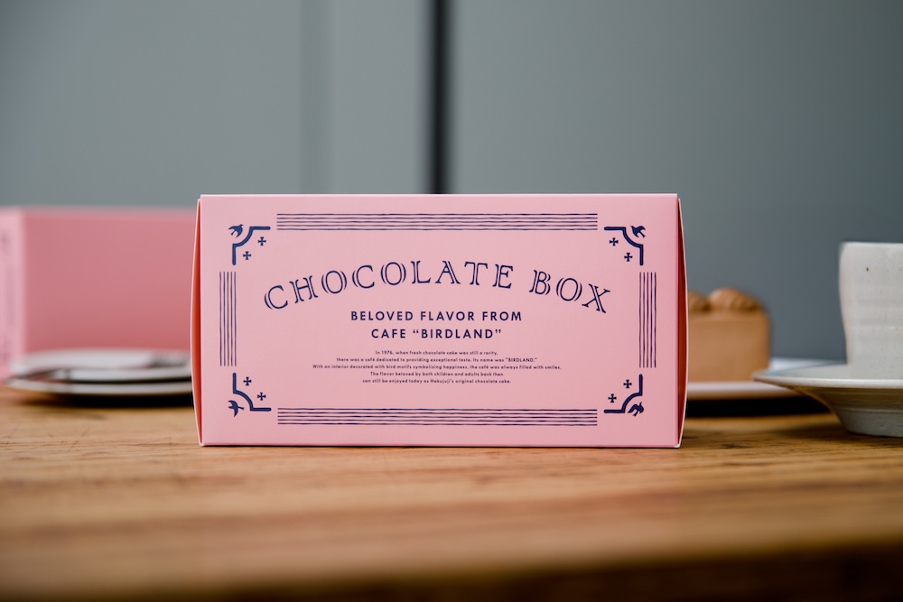 「チョコレートボックス」イメージ