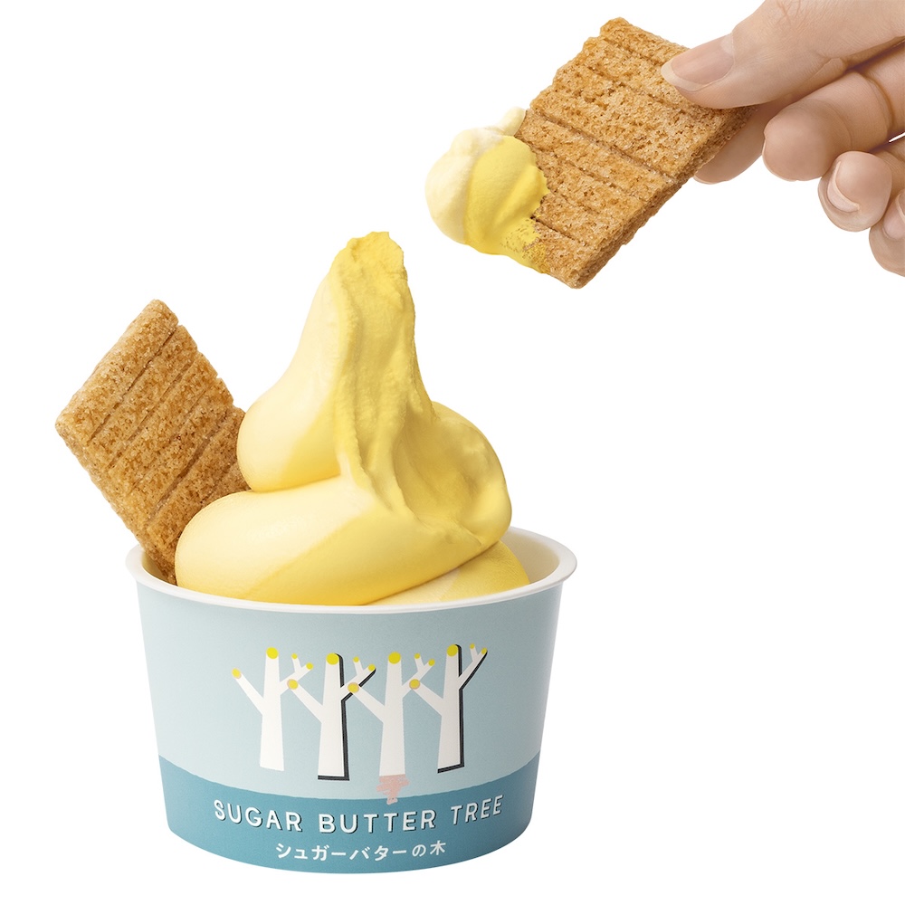 「シュガーバターの木 ソフトクリーム ロイヤルのスイートポテト風」イメージ