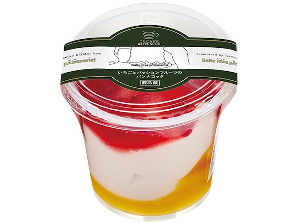テイクアウト用「Supervised by Takahiro KOMAI from Belle id é e pÂtisserie!　いちごとパッションフルーツのパンナコッタ」税込み430円（三俣店では販売なし）