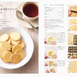 「お菓子作り、もっと簡単においしくできる方法を一から考えてみました。」イメージ