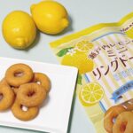 「瀬戸内レモンのミニリングドーナツ」イメージ