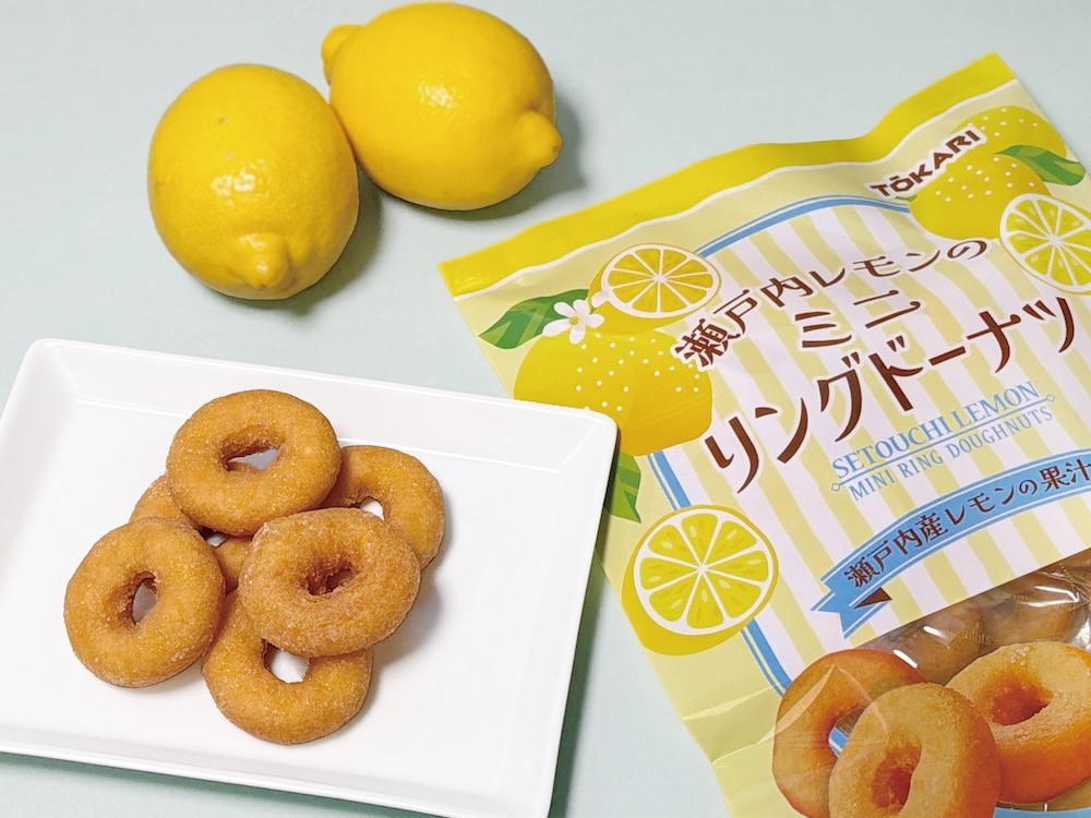 「瀬戸内レモンのミニリングドーナツ」イメージ