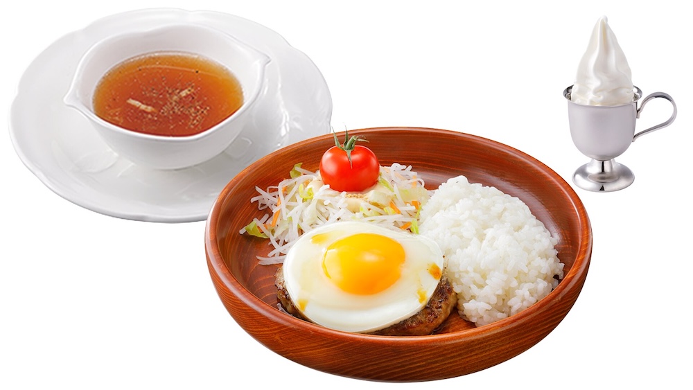 「ライトセット（エッグ）」税込み1,090円