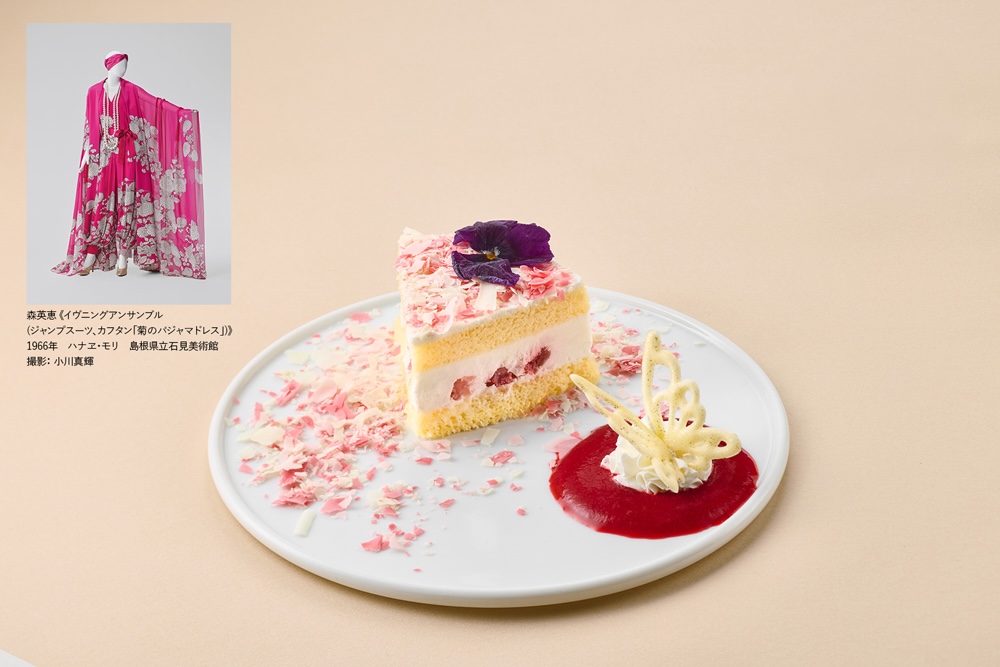 「ショートケーキと蝶」イメージ