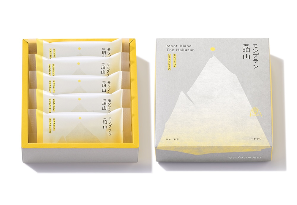 「モンブラン・レモングレーズ」イメージ