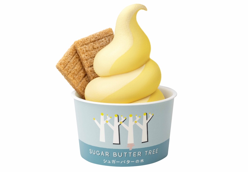 「シュガーバターの木 ソフトクリーム ロイヤルのスイートポテト風」イメージ
