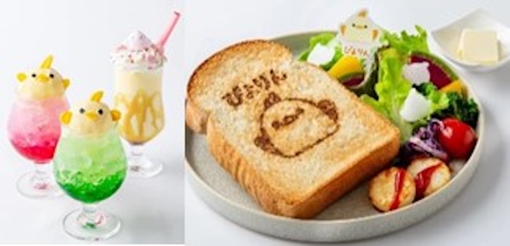 「cafe＆gifts ぴよりんvillage」メニューイメージ