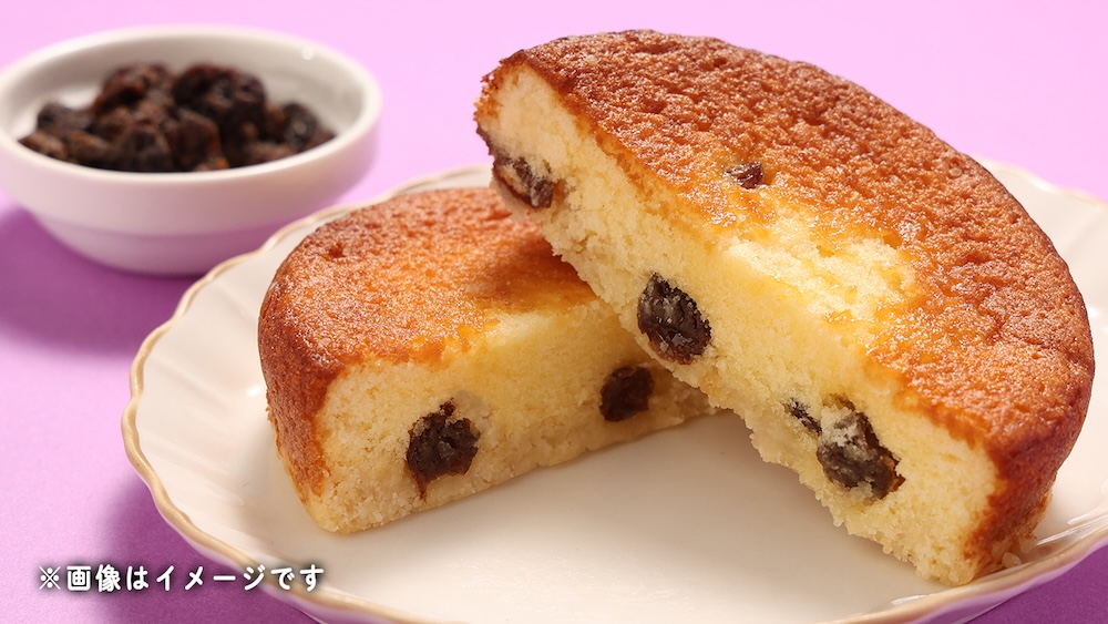 「ラムレーズンタルト」税込み130円