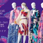 展覧会「生誕100年　森英恵 ヴァイタル・タイプ」