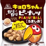 「キョロちゃんのカリカリピーナッツ」税込み149円