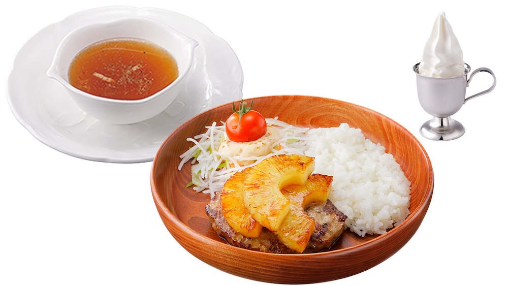 「ライトセット（パイン）」税込み1,140円