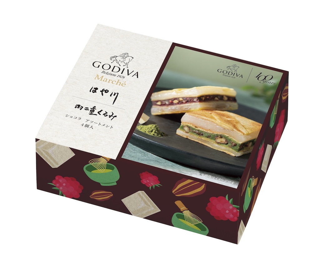 「羽二重くるみ ショコラ アソートメント 4個入」税込み1,620円