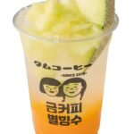 ルミネエスト新宿「クムコーヒー」の「メロンエイド」税込み800円