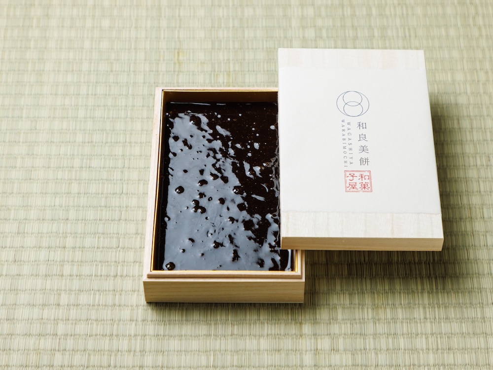 「和良美餅」商品イメージ