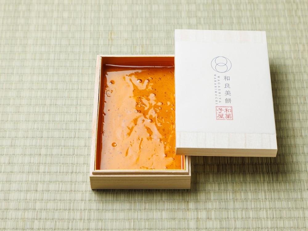 「和良美餅」商品イメージ