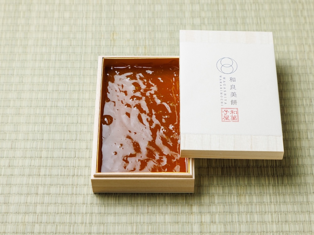 「和良美餅」商品イメージ