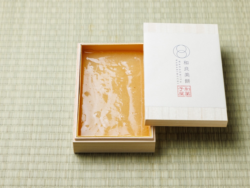 「和良美餅」商品イメージ