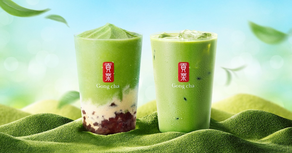「一番摘み抹茶」メニューイメージ