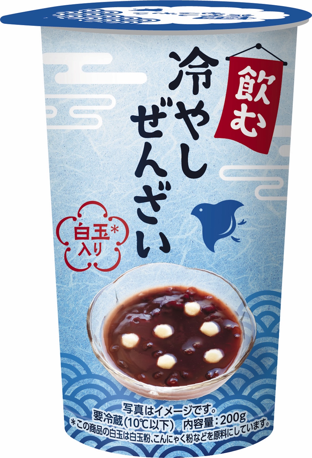 「飲む冷やしぜんざい 200g」イメージ