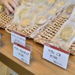 「こけし屋」イメージ