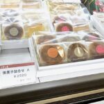 「こけし屋」イメージ