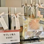 「こけし屋」イメージ